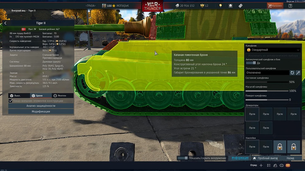War Thunder Screenshot 2026.06.12 - 17.20.19.07