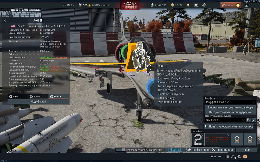 shot 2026.10.21 00.18.32