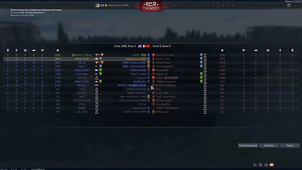 shot 2026.03.24 01.55.14