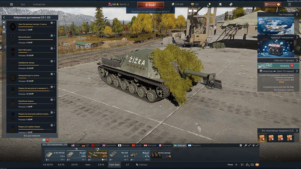 shot 2026.04.23 16.36.53