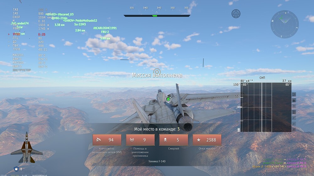 shot 2026.07.13 22.02.20