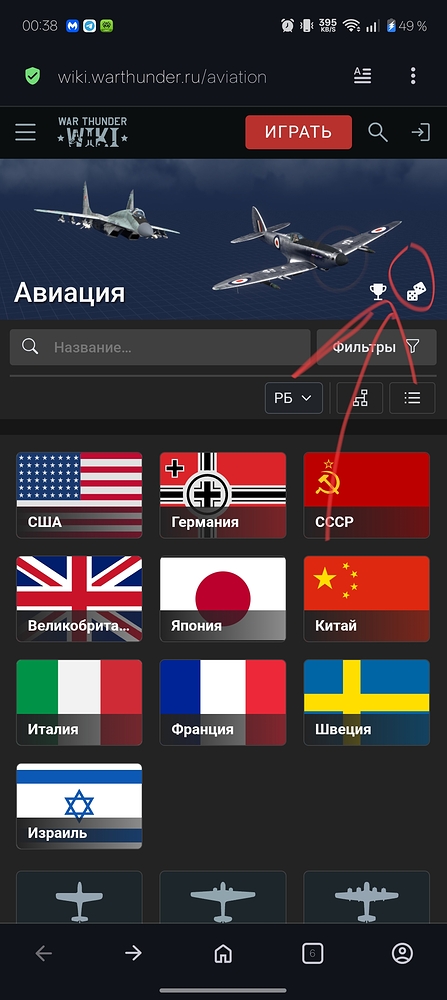 Screenshot_2026-06-21-00-38-48-39_4641ebc0df1485bf6b47ebd018b5ee76