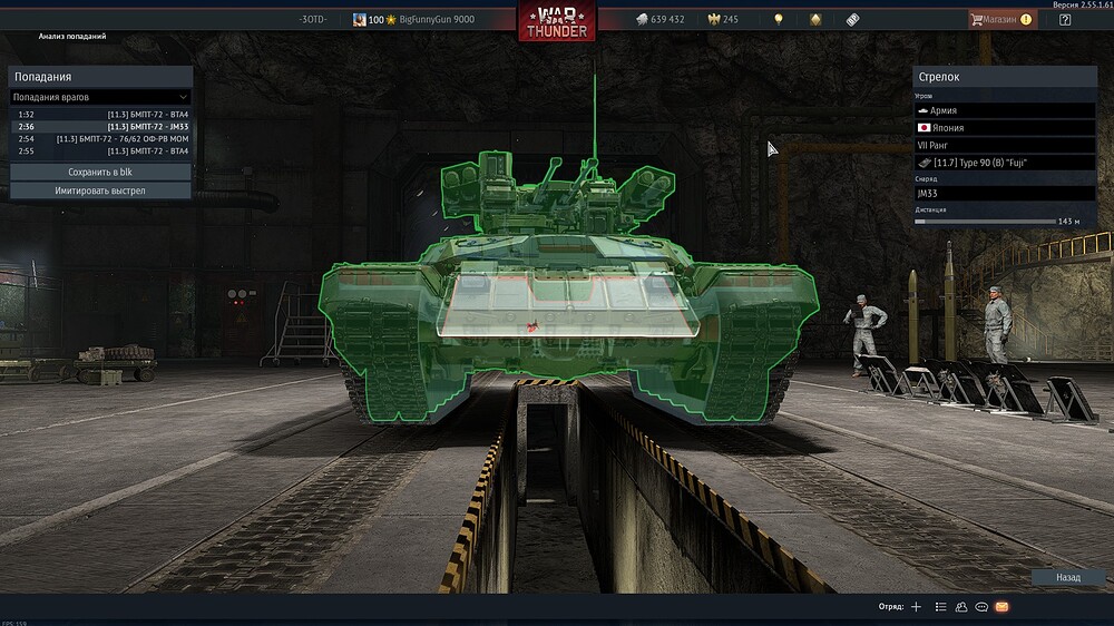 shot 2026.04.19 19.42.08