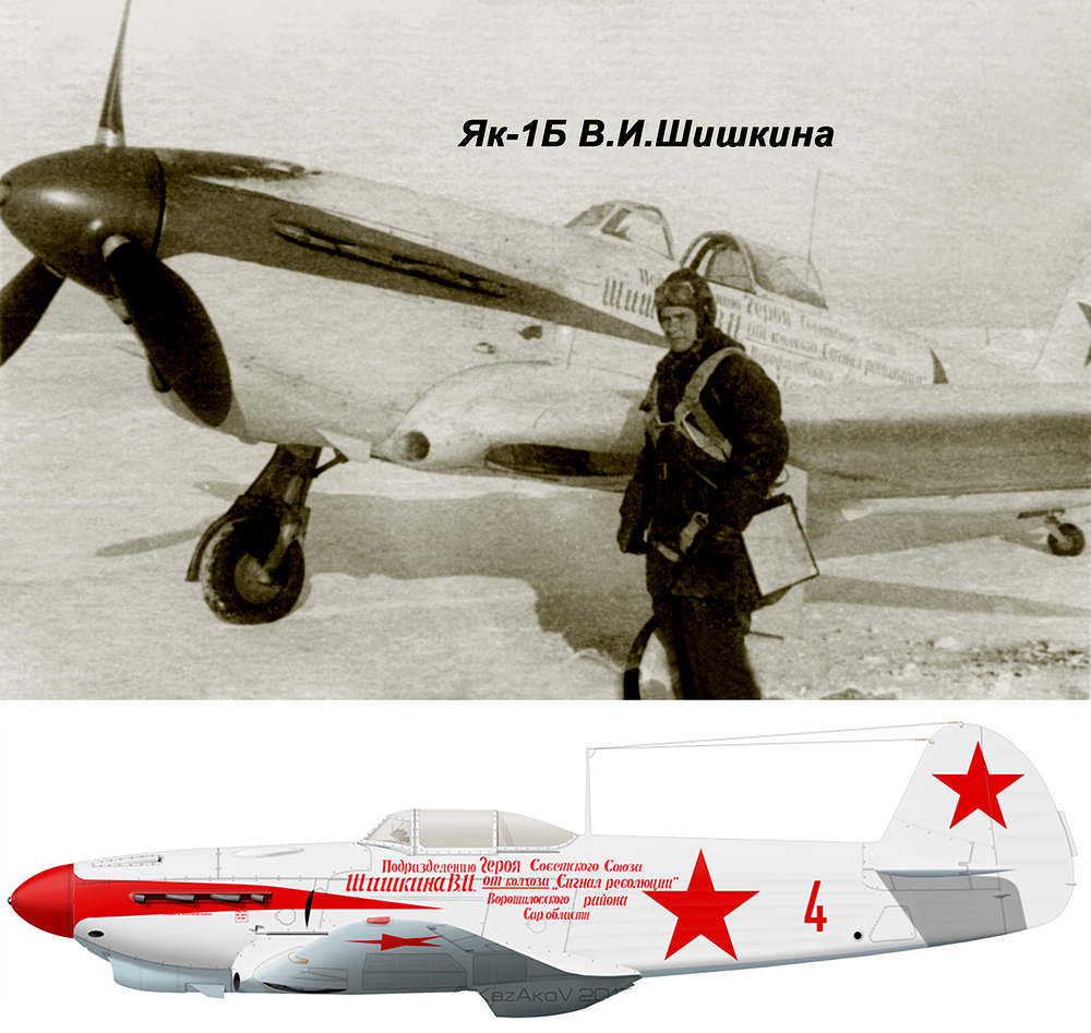 Yakovlev-Yak-1B-55GvIAP-220IAD-Red-4-collective-farmers-with-cmdr-MA-Ivanov-at-Stalingrad-1942-0A