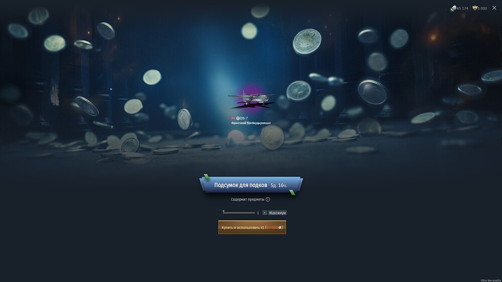 shot 2026.03.10 21.26.59