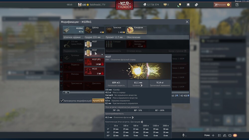 shot 2026.04.20 17.41.15