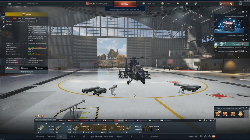 shot 2026.04.21 10.58.59