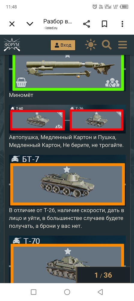 Screenshot_20260826-114823