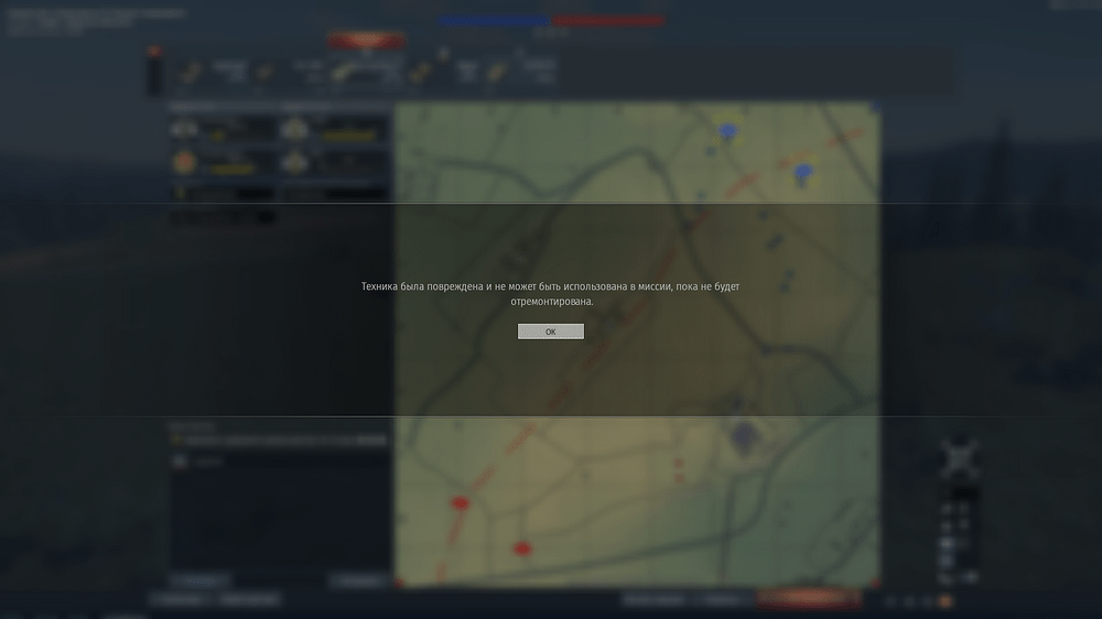 War Thunder Screenshot 2026.10.04 - 12.28.23.81