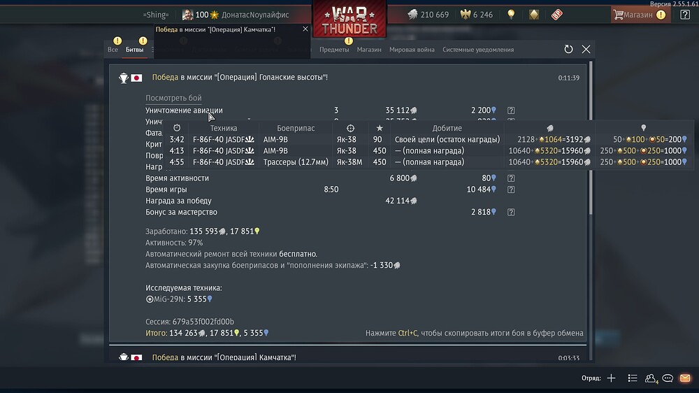 shot 2026.04.20 00.12.06