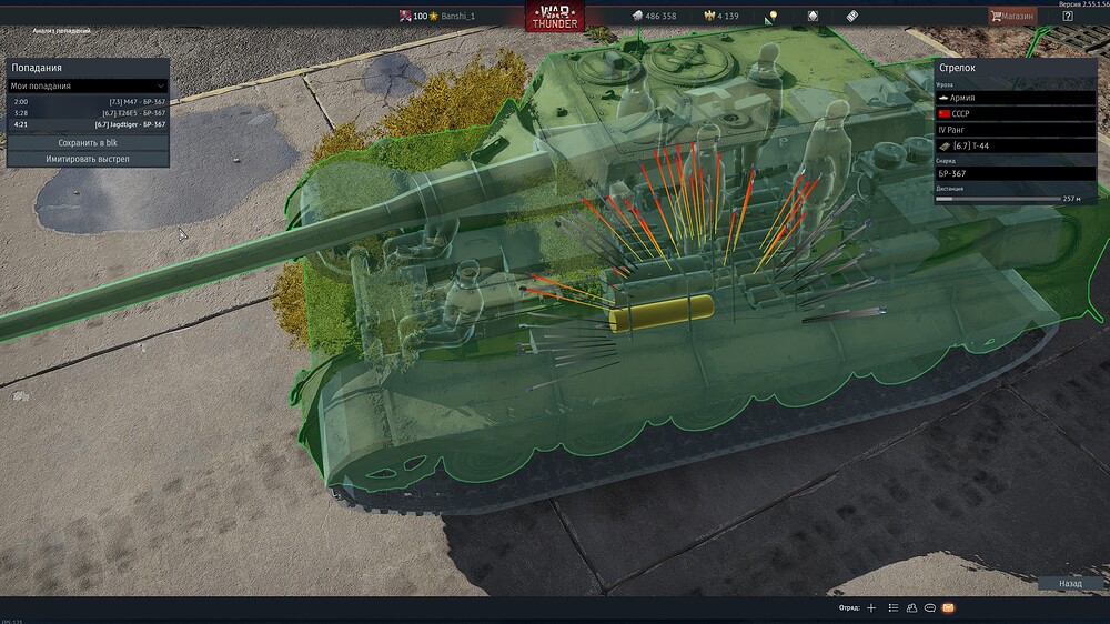 shot 2026.04.14 19.27.32