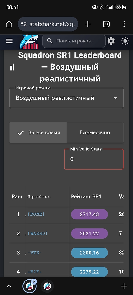 Screenshot_20261006_004139_com.android.chrome