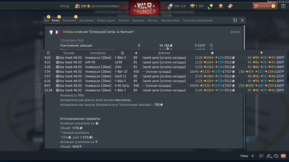 shot 2026.03.11 00.33.23