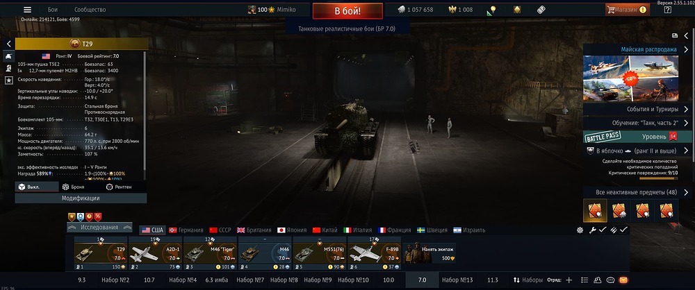 War Thunder 08.05.2026 23_59_31