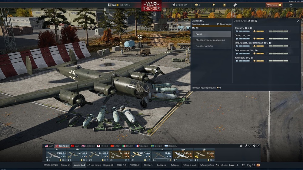 War Thunder Screenshot 2026.04.04 - 12.00.09.89