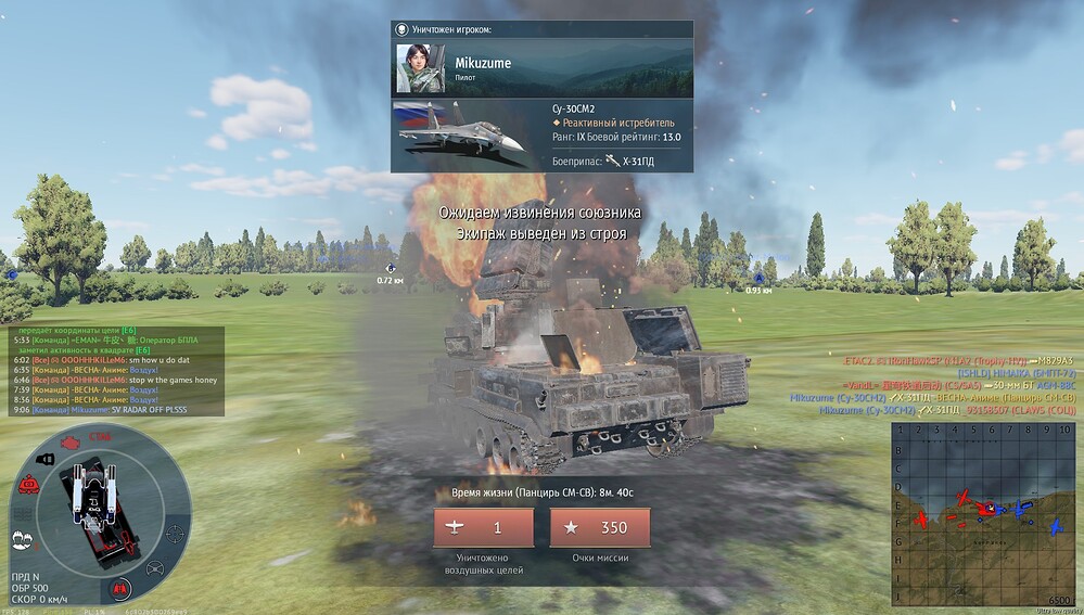 shot 2026.06.30 14.02.33