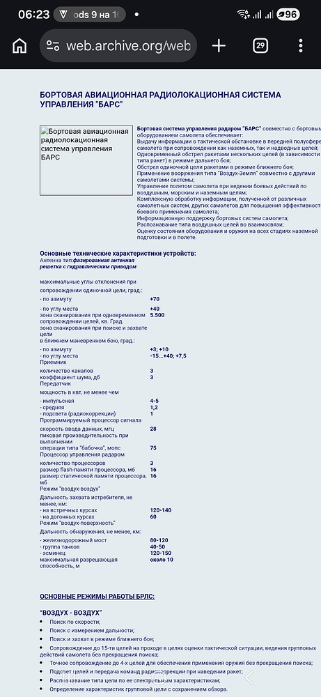 Screenshot_20260705_062315_Chrome