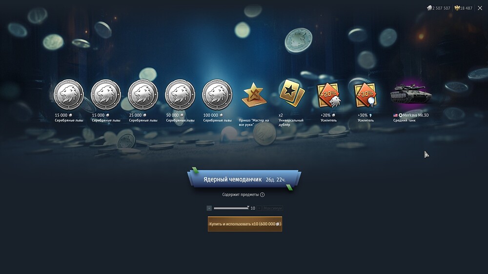 shot 2026.04.09 15.32.52