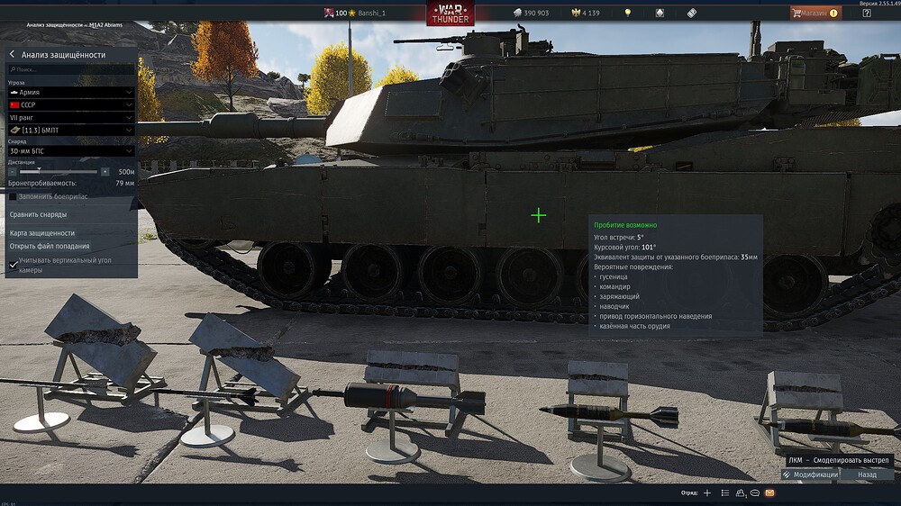 shot 2026.04.12 20.08.51