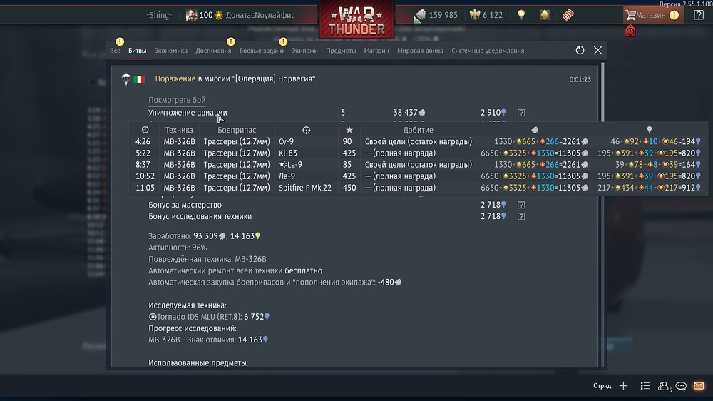 shot 2026.05.07 00.03.32