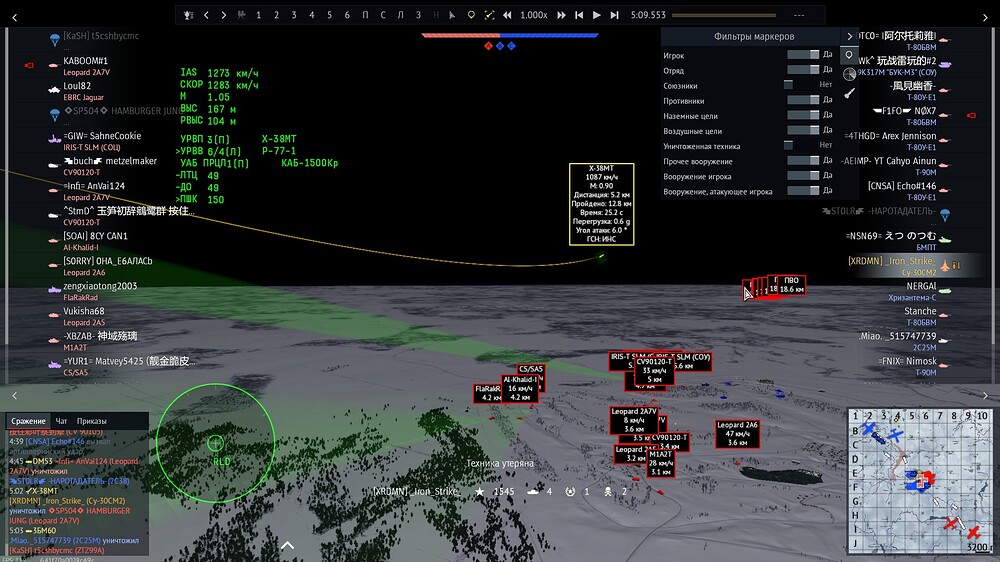 shot 2026.03.08 19.05.21