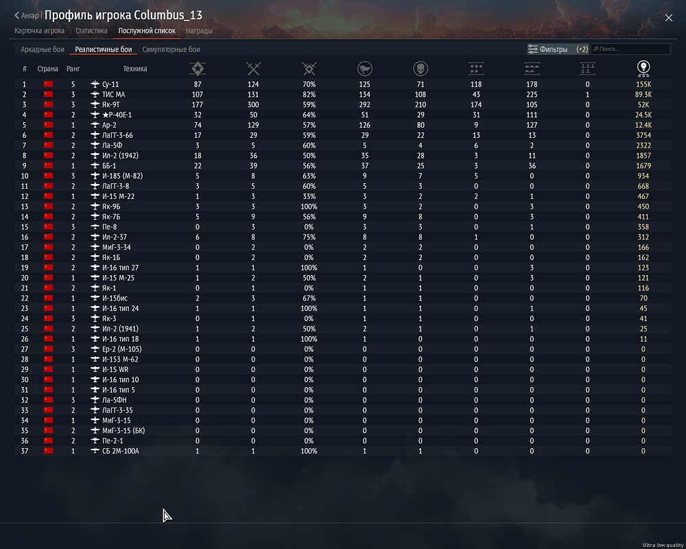 shot 2026.04.23 18.54.42