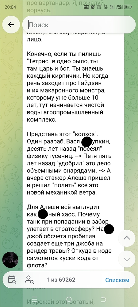 1785431314936