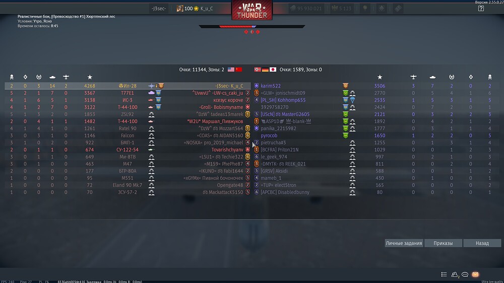 shot 2026.03.22 00.22.06