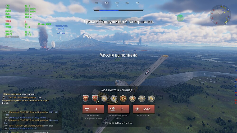 shot 2026.09.24 01.16.28
