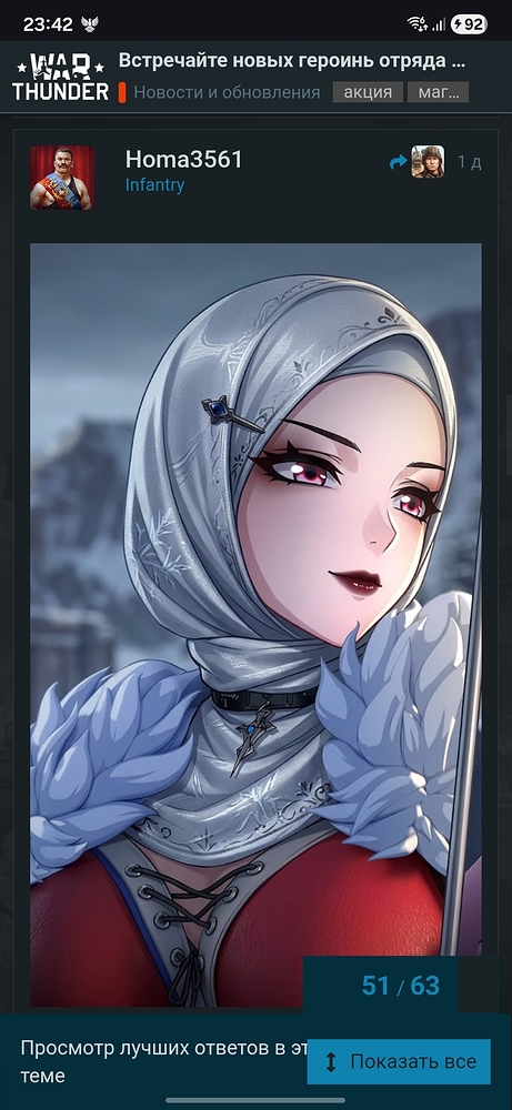 Screenshot_20260604_234242_Chrome