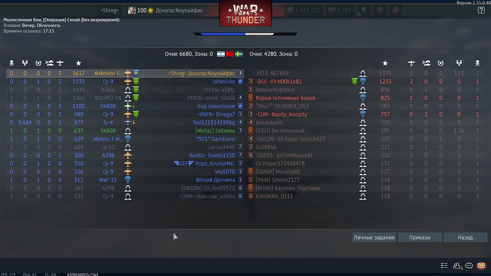 shot 2026.03.30 19.31.59