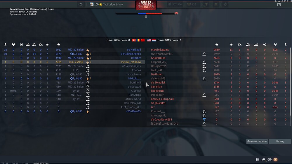 shot_2026.03.07_23.07.49