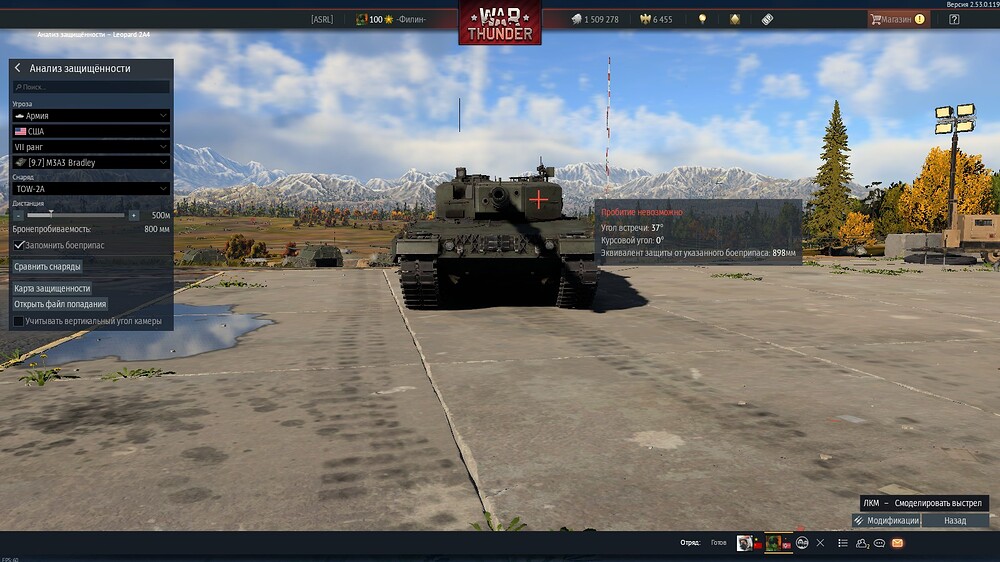 shot 2026.03.09 20.13.31