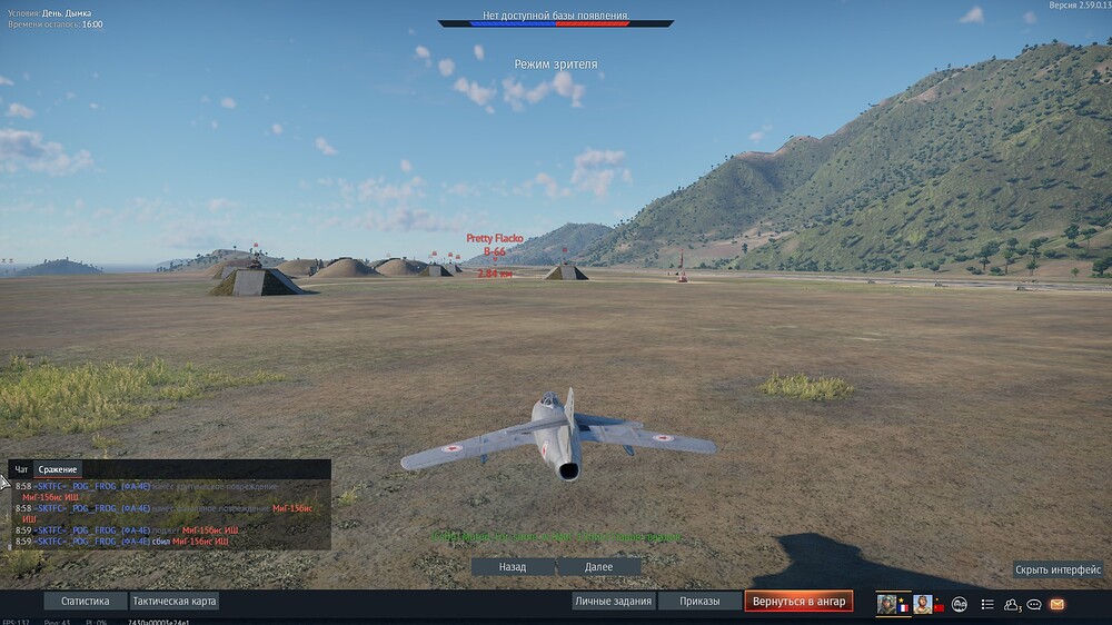 shot 2026.09.19 18.26.18