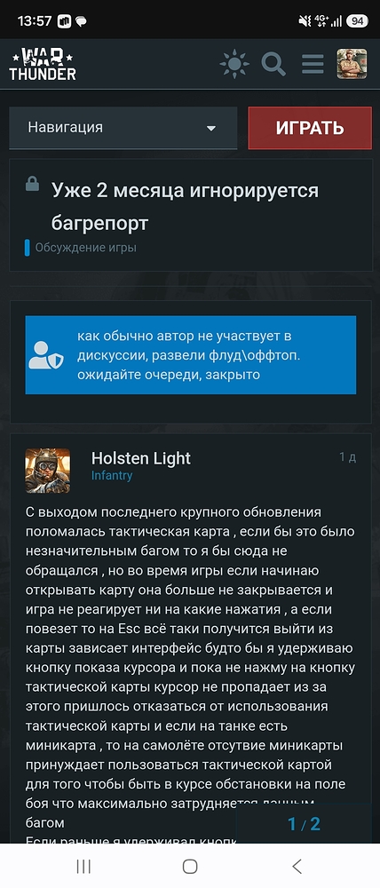 Screenshot_20260820_135700_Chrome
