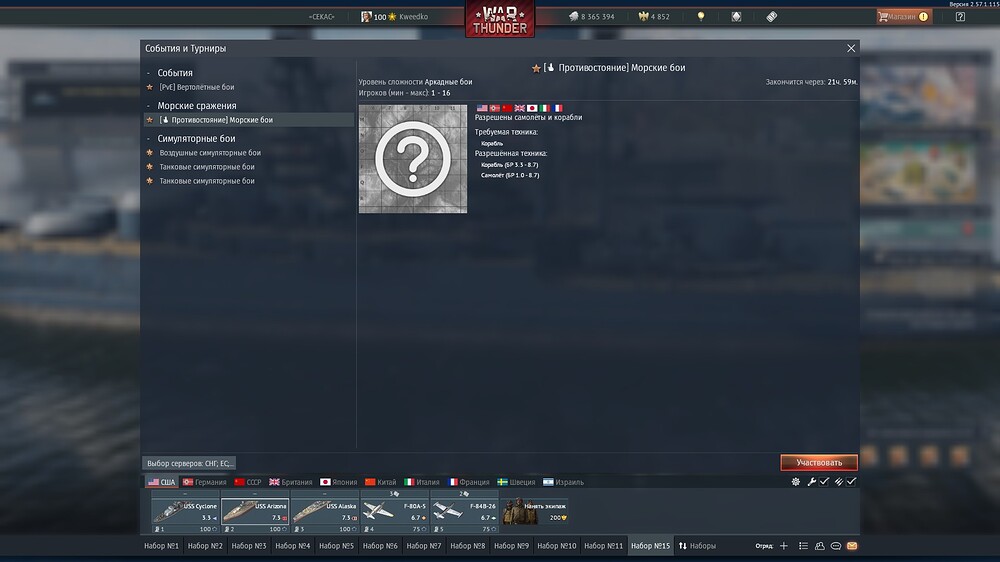 shot 2026.08.29 18.00.51