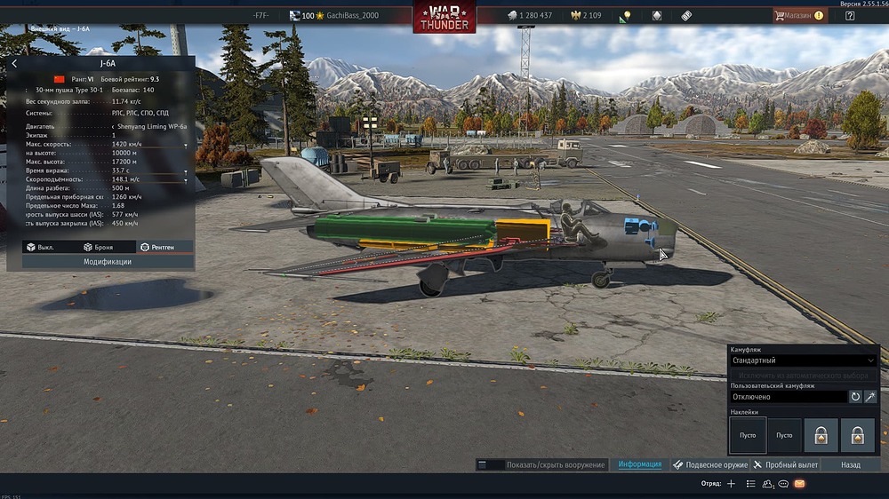 Снимок экрана (3816)