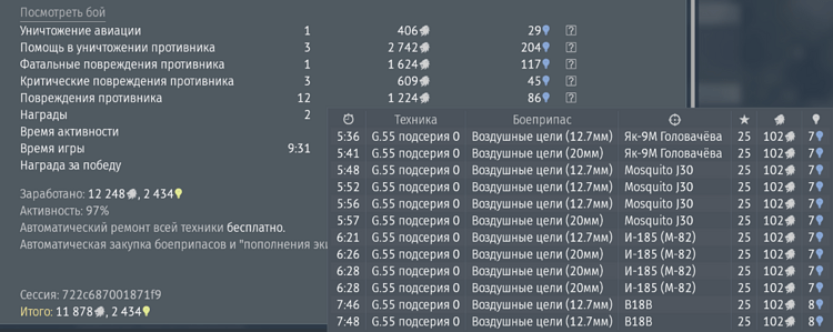 Screenshot_1148