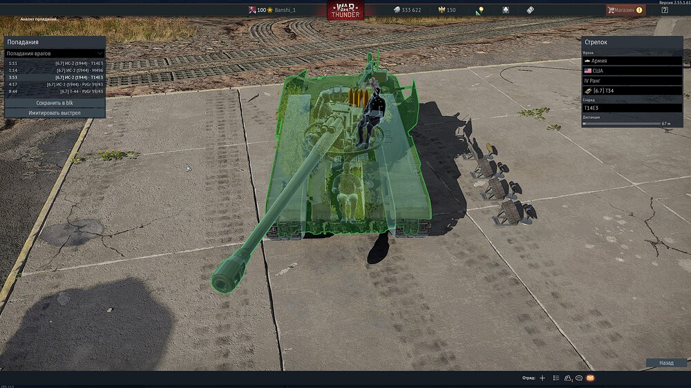 shot 2026.04.20 23.09.05