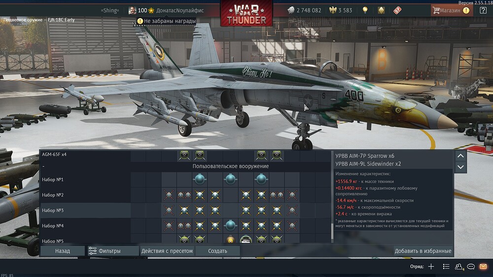 shot 2026.04.02 01.02.07