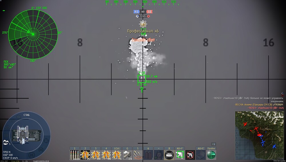 shot 2026.09.27 15.43.21
