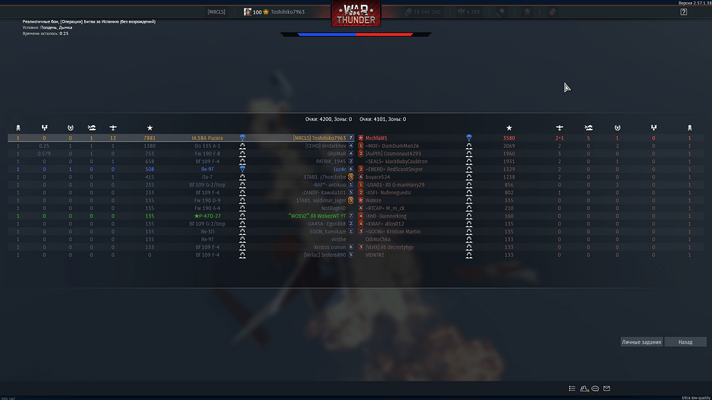 shot 2026.07.23 02.10.48