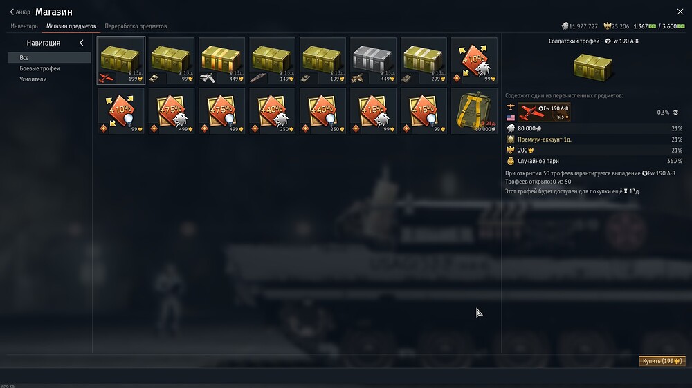 shot 2026.08.27 15.31.44