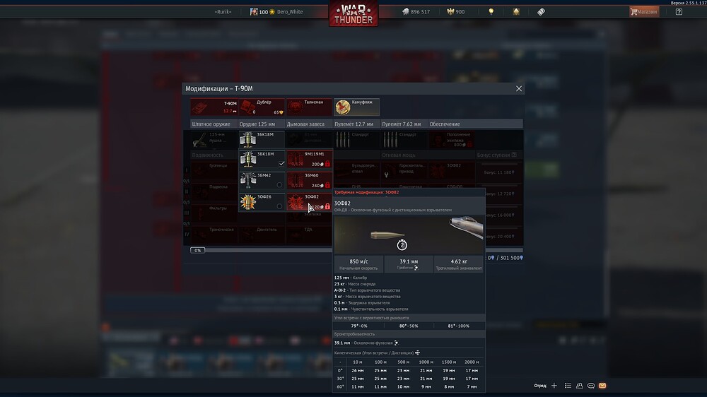 shot 2026.06.03 13.26.49