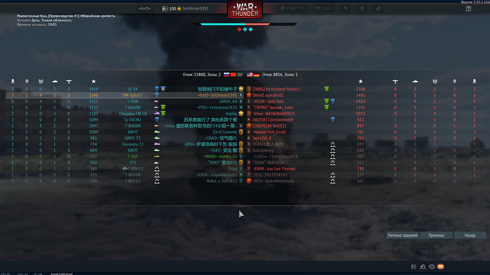War Thunder Screenshot 2026.06.22 - 10.33.14.75