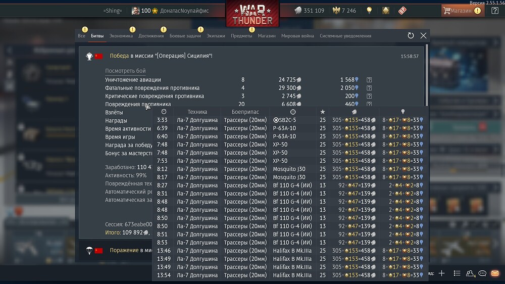 shot 2026.04.15 16.16.12