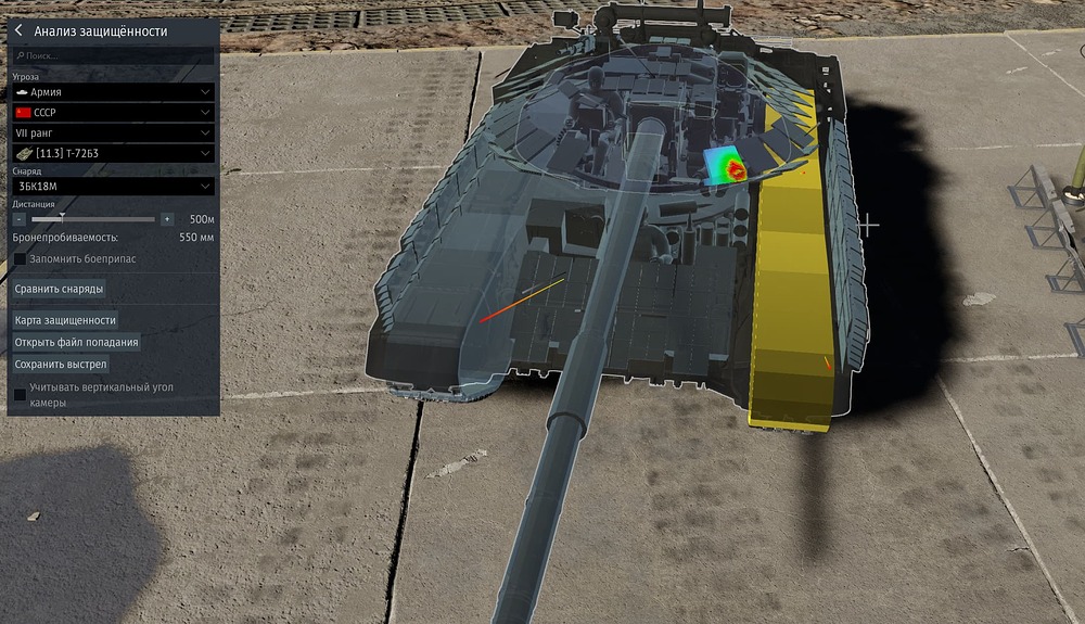 Screenshot_3
