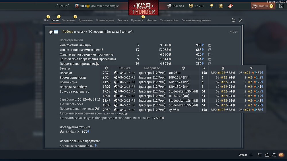 shot 2026.09.28 02.21.36
