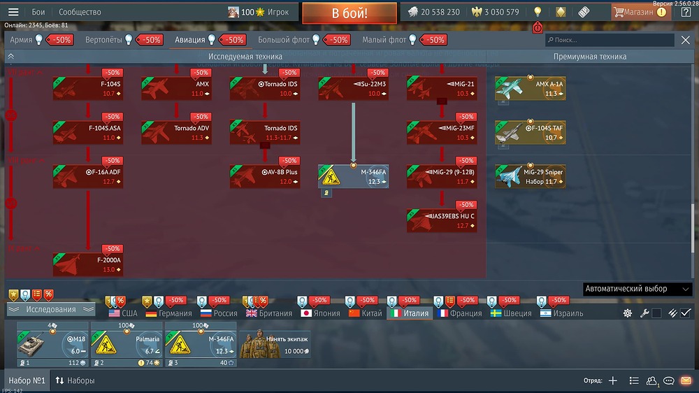 War Thunder Screenshot 2026.06.05 - 23.27.53.09