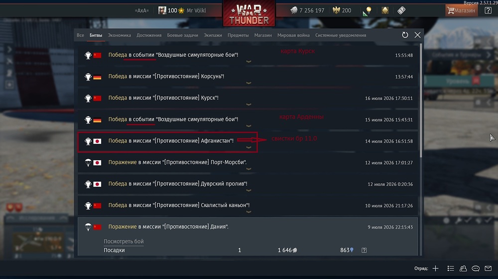 shot 2026.07.17 16.24.42